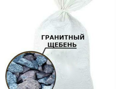 meshok_scheben_granit