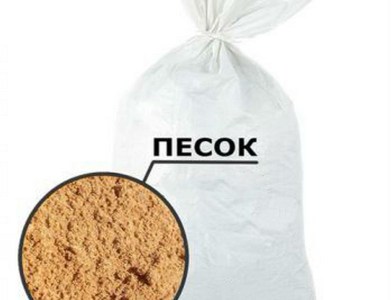 pesok_meshok